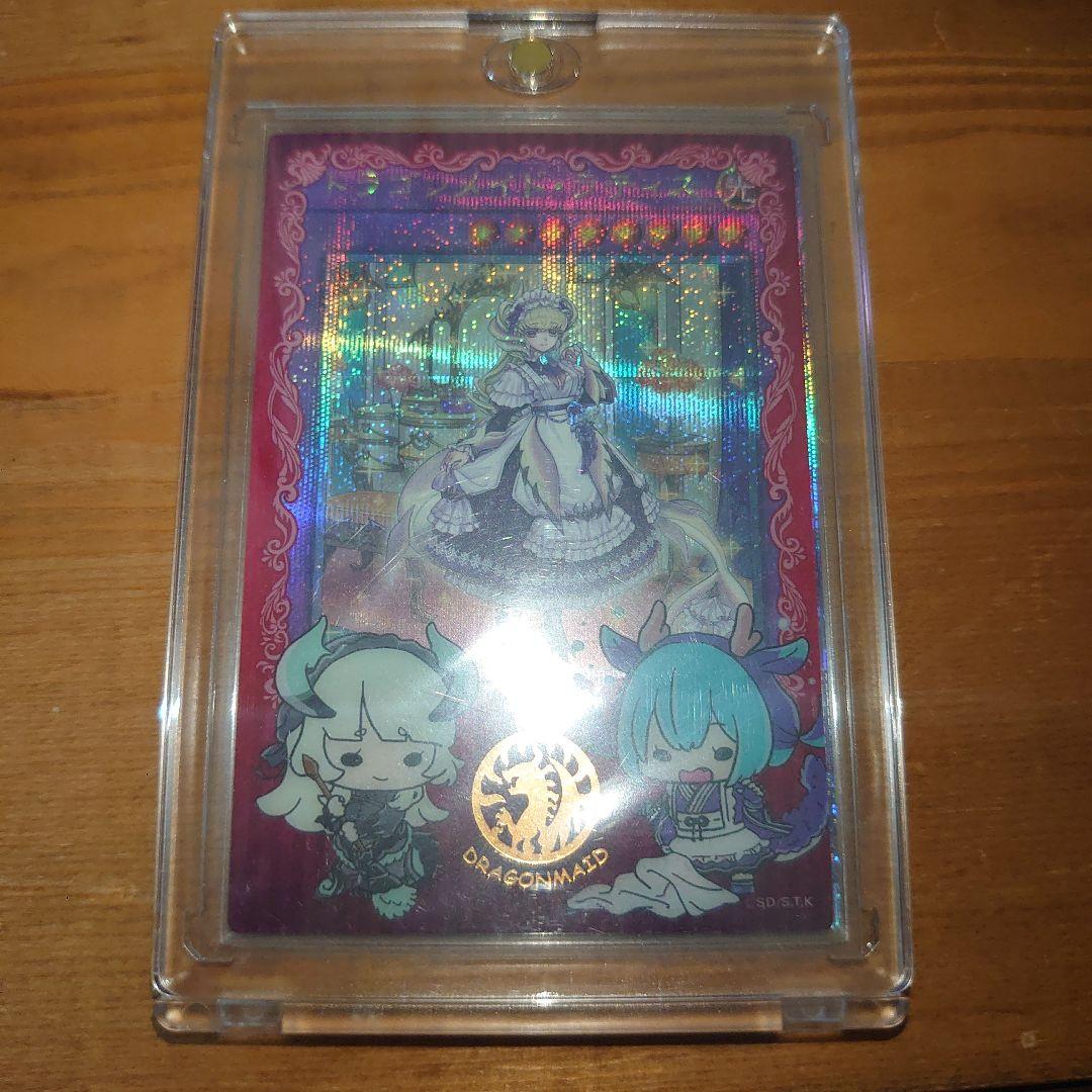 遊戯王カードコレクション　まとめ売り