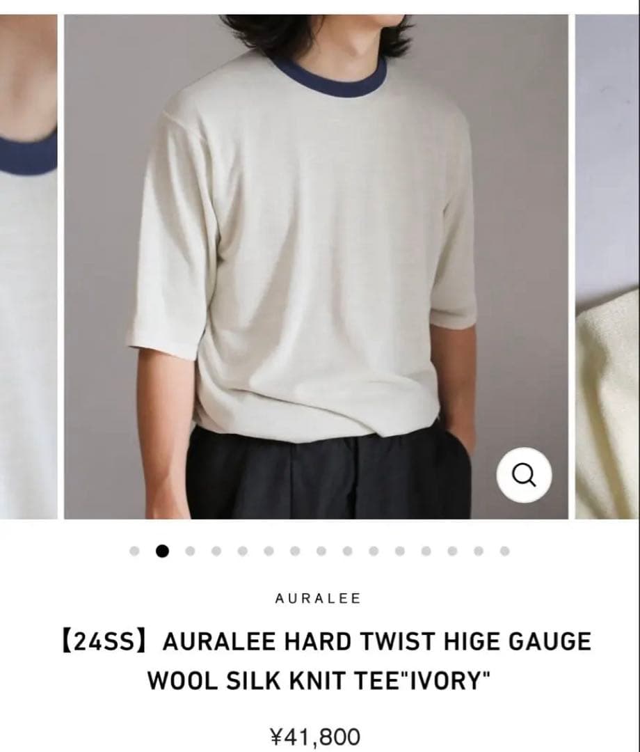 トップス AURALEE HIGE GAUGE WOOL SILK KNIT TEE