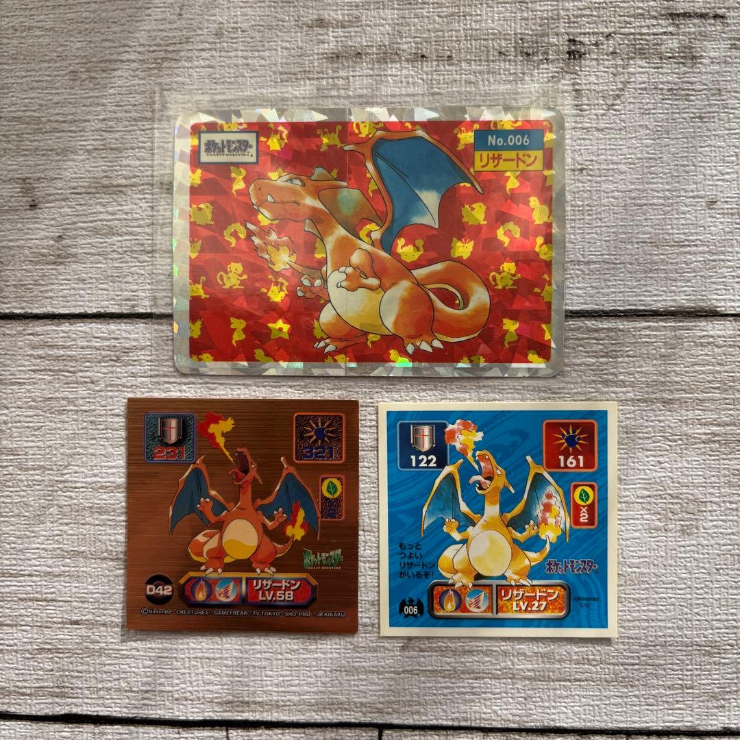 a*a様 リザードンセット　トップサン　ホログラム　最強シール烈伝　ゴールド　ノ