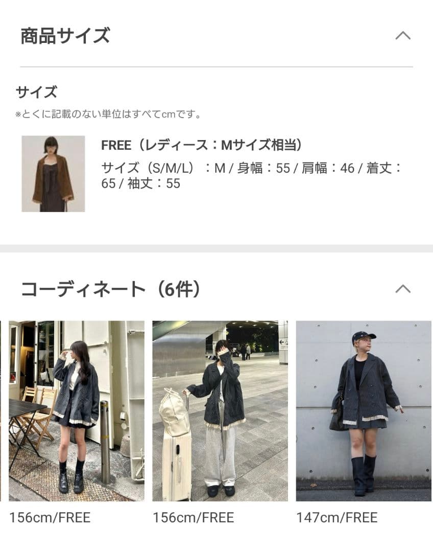 loin nuit　フリルレイヤードデザインジャケット　ネイビー