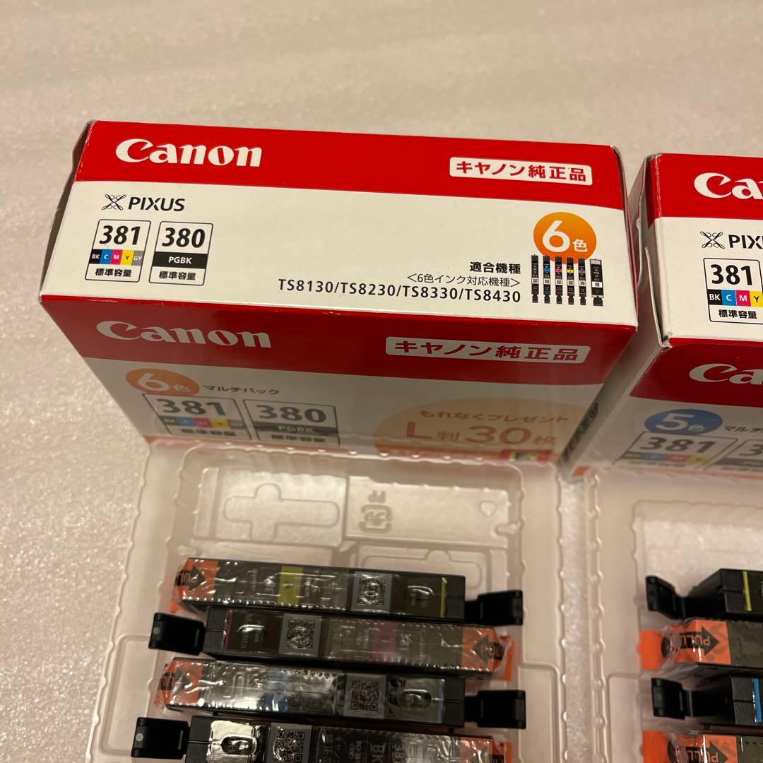 Canon純正インクカートリッジ BCI-381/381