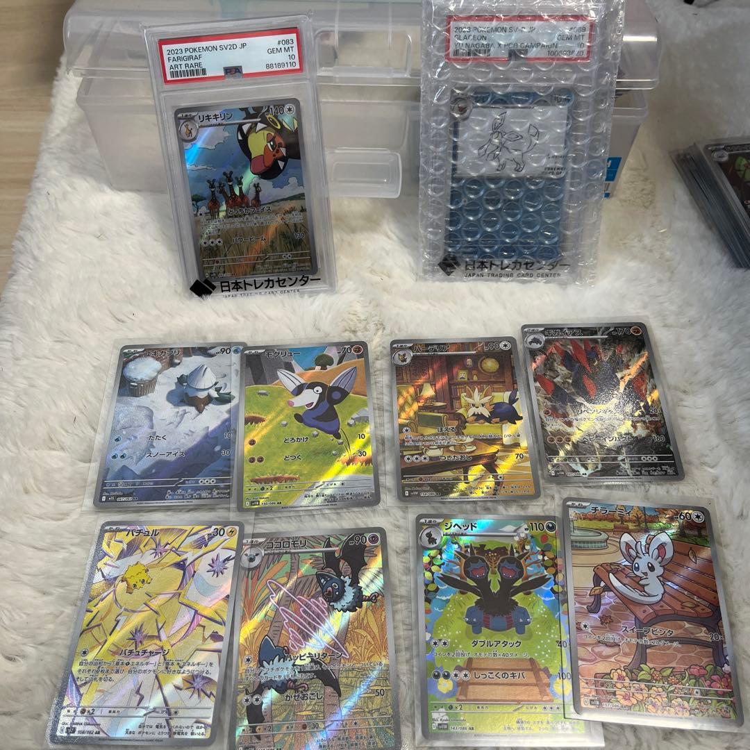 S*様 ポケモンカード　引退品