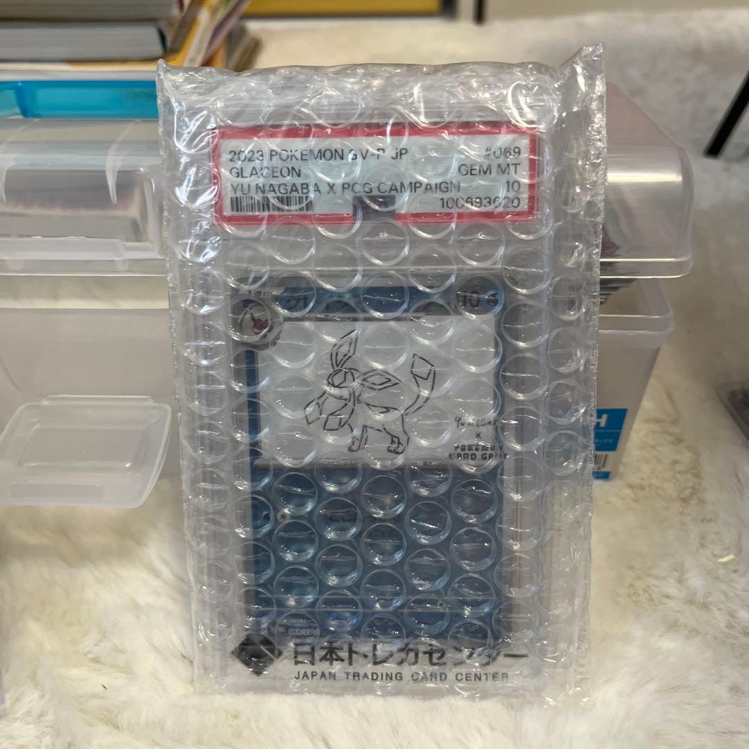 S*様 ポケモンカード　引退品