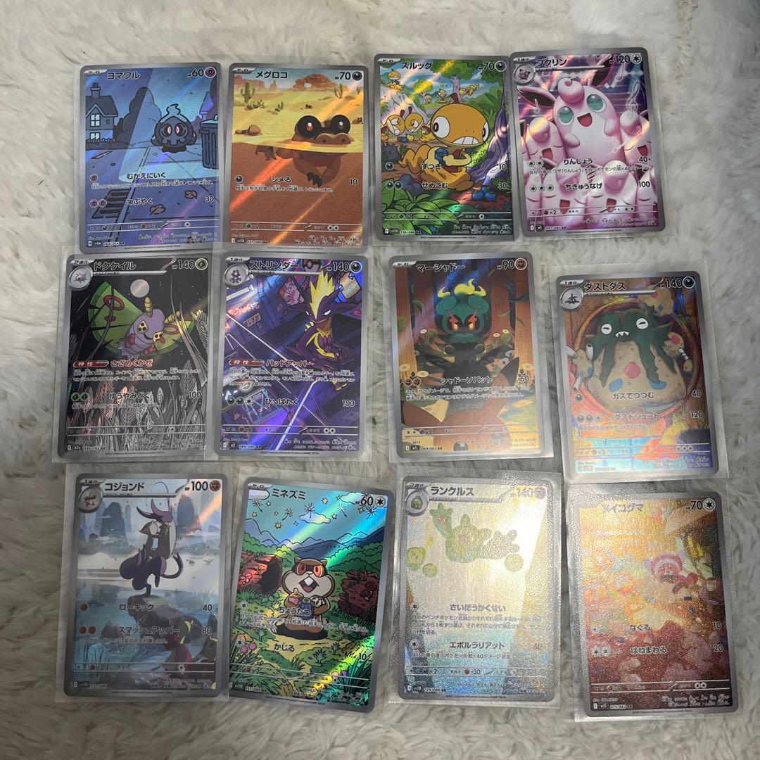 S*様 ポケモンカード　引退品