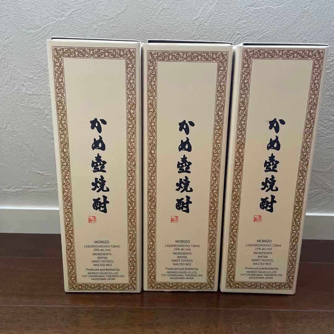 森伊蔵720ml 3本セット