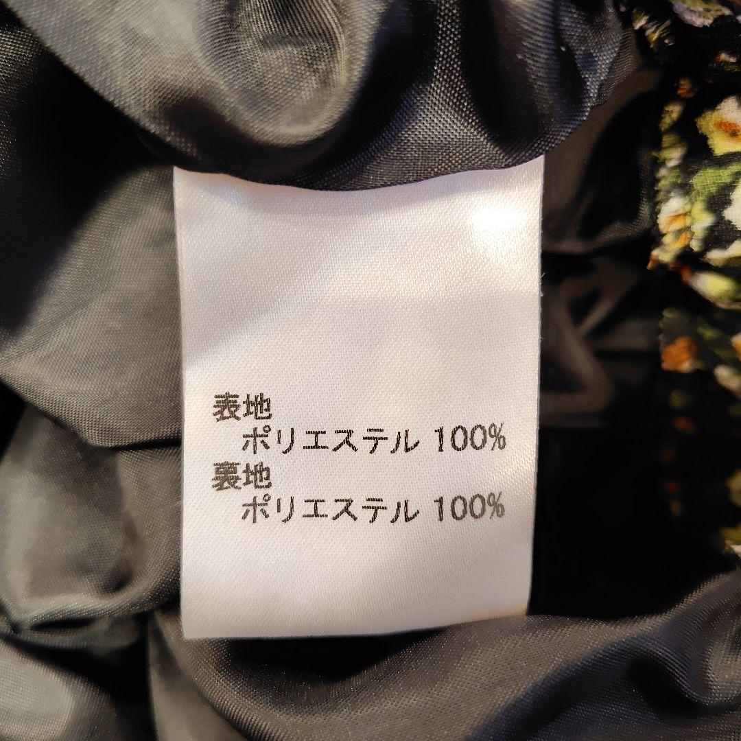 ボ*コ様 レリアン ネミカ ボタニカル ワンピース0M