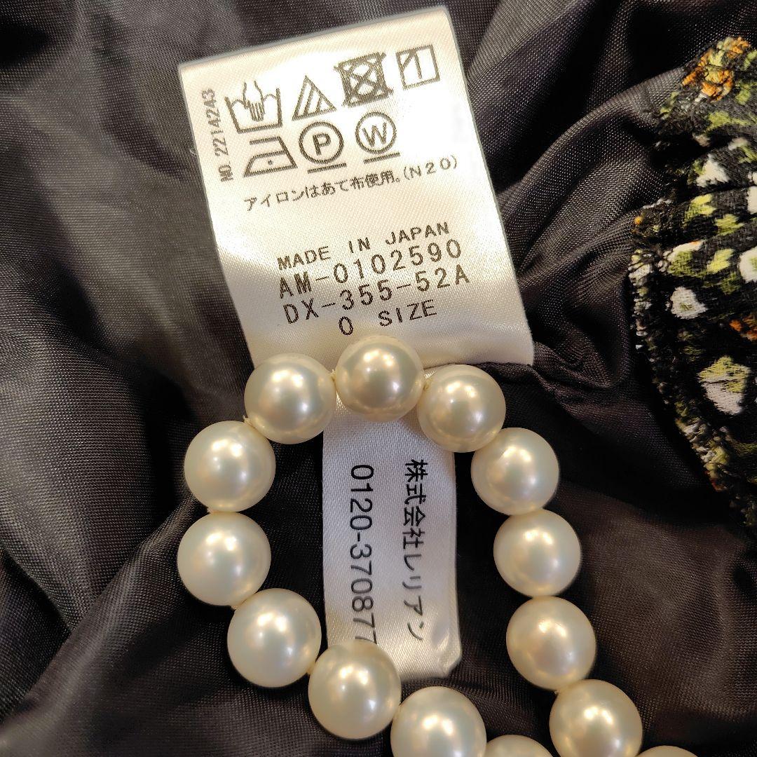 ボ*コ様 レリアン ネミカ ボタニカル ワンピース0M