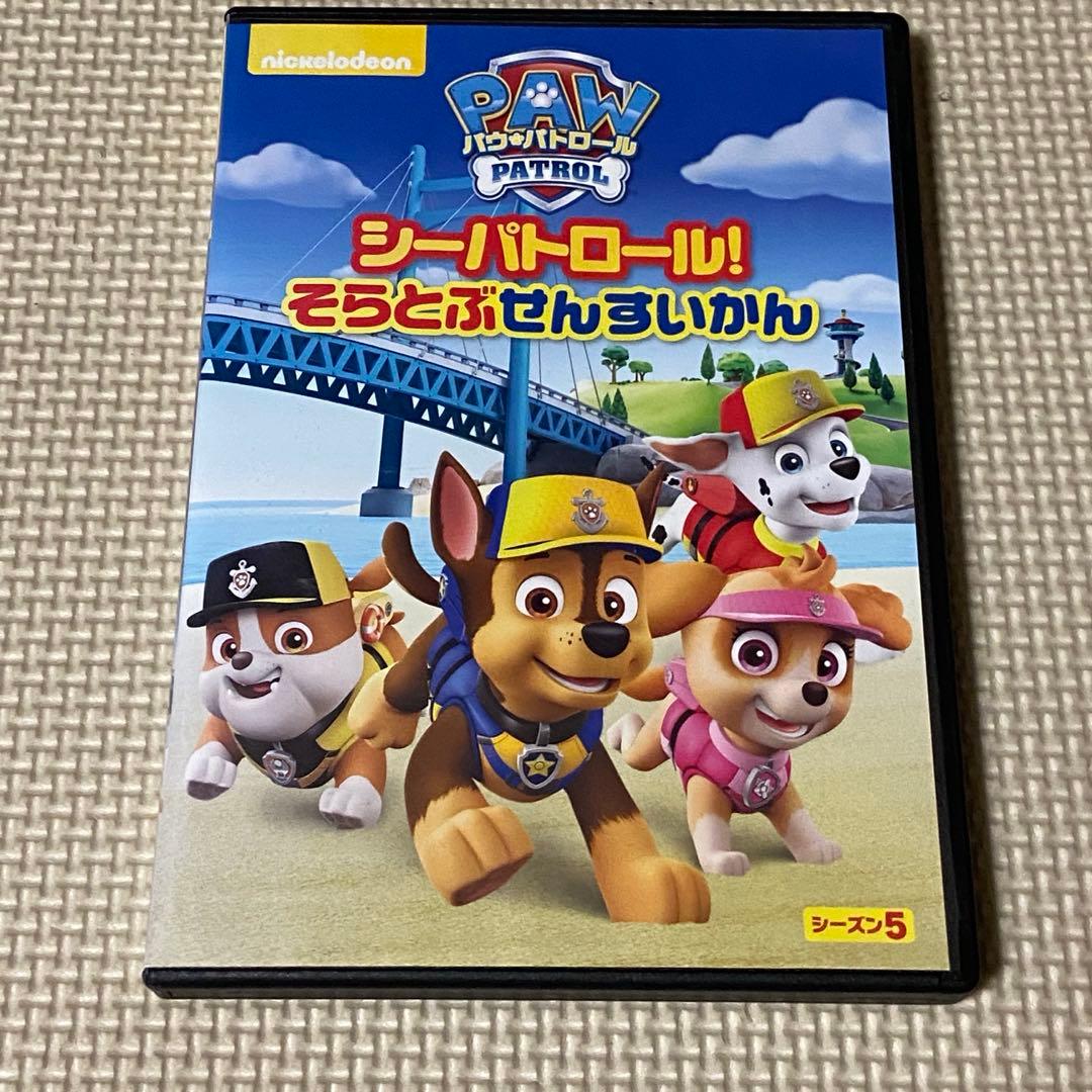 パウパトロール DVDセット 15枚+おまけ1枚