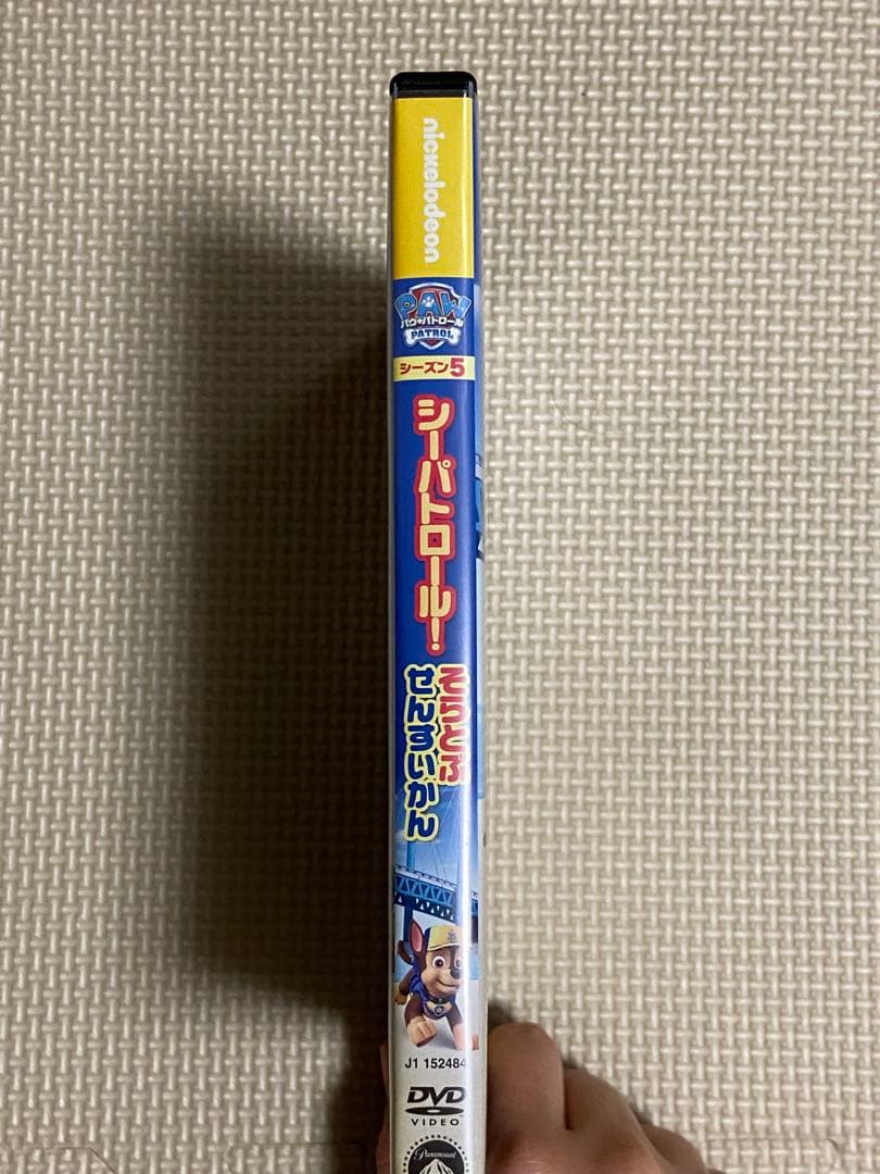 パウパトロール DVDセット 15枚+おまけ1枚