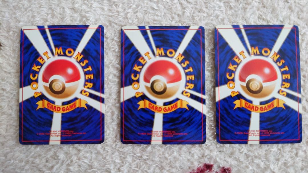 【旧裏】ナツメのゲンガー ポケモンジム第3弾 ヤマブキシティジム ナツメ