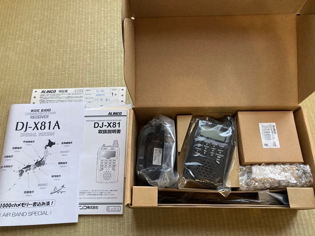ALINCO DJ-X81 受信機