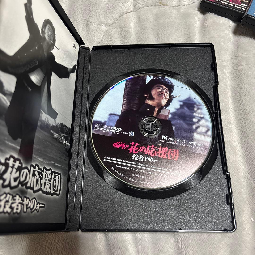 嗚呼!花の応援団 ちょんわちょんわDVD-BOX