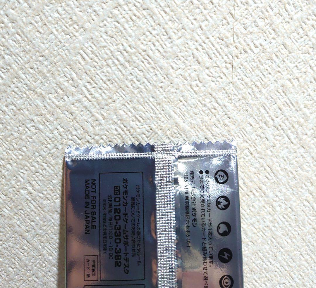 (Ⅰ) イーブイ　セブンイレブン　プロモ　ポケモンカード