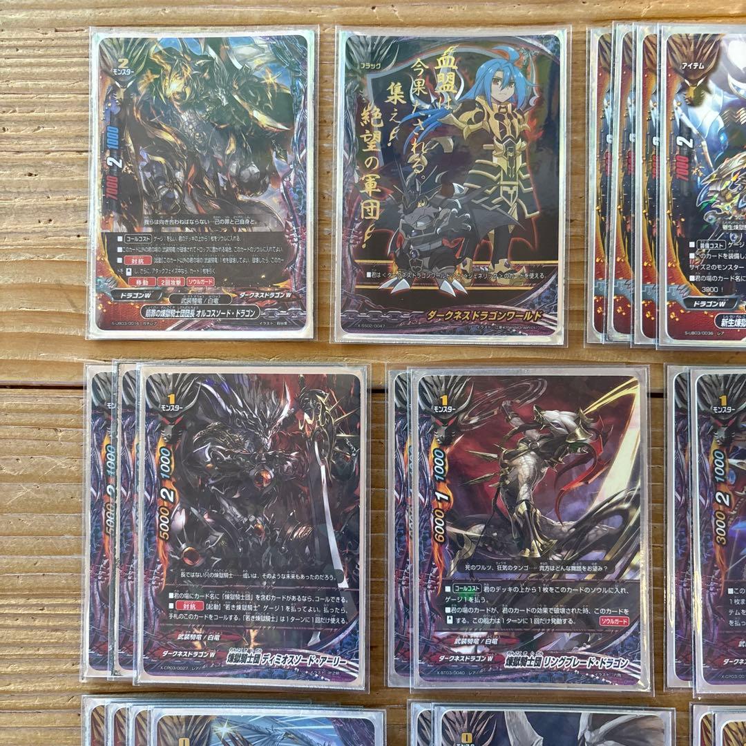 煉獄騎士団デッキ③　バディファイト