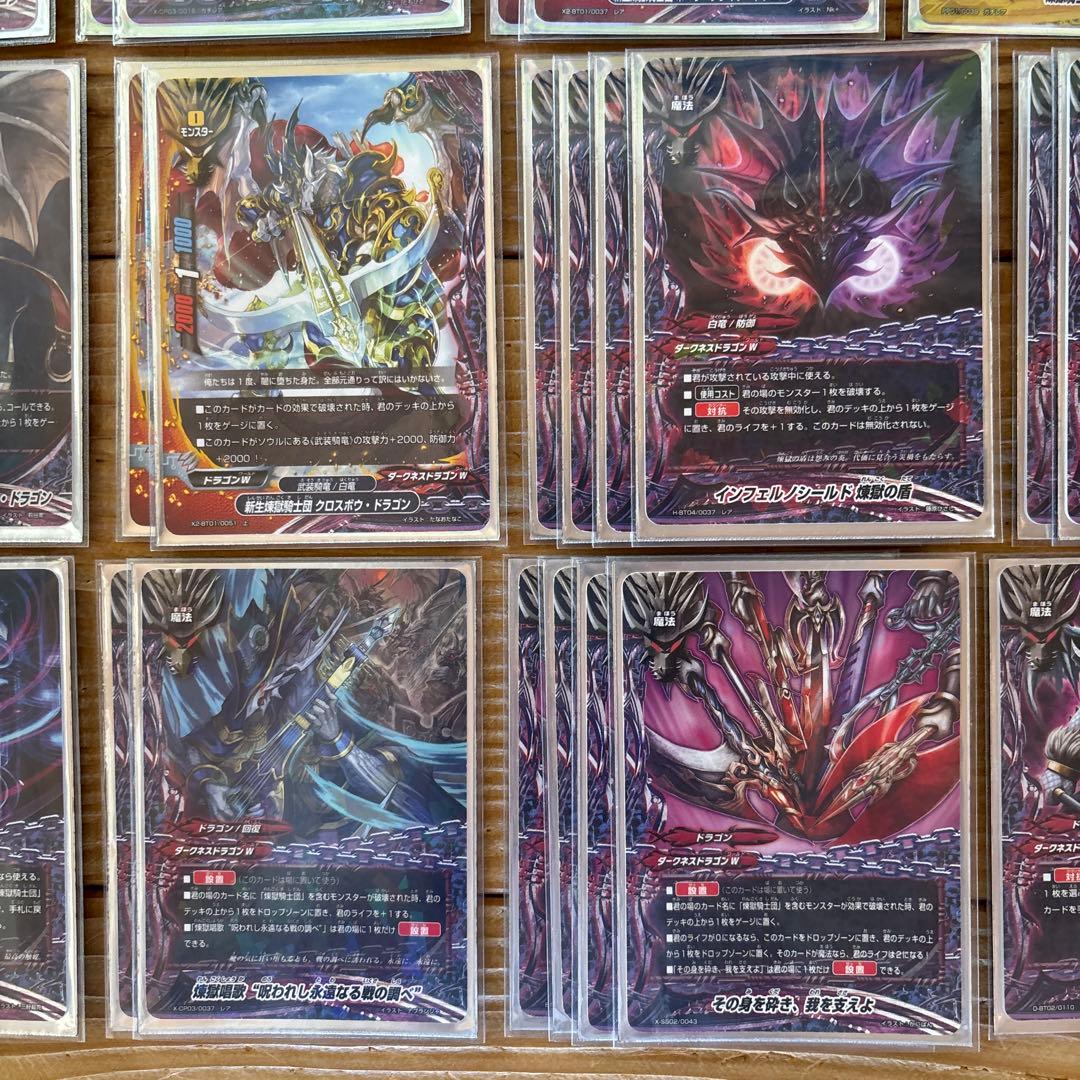 煉獄騎士団デッキ③　バディファイト