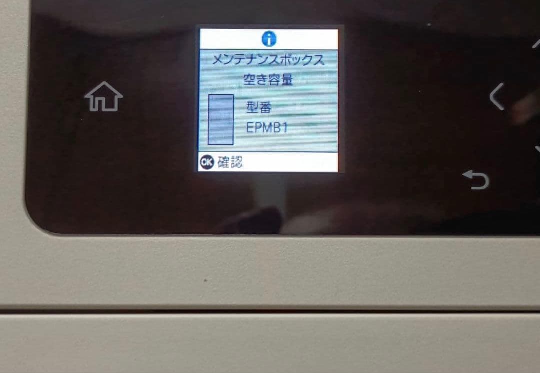 美品 高画質高速印刷スキャン エプソン エコタンクEP-M552T