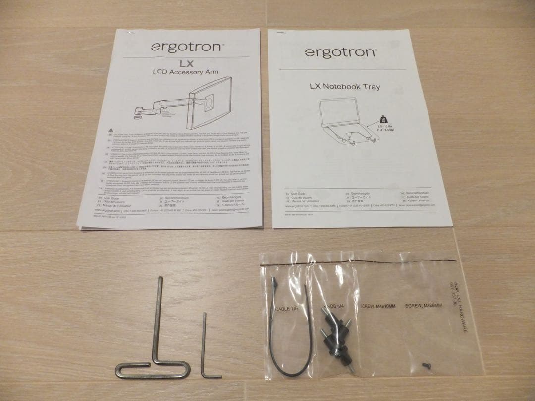 【コバ】 エルゴトロン LX ホワイト（アーム2本＋ノートPCトレー付）