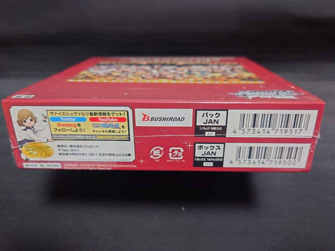 THE IDOLM@STER MILLION LIVE! ヴァイスシュバルツ