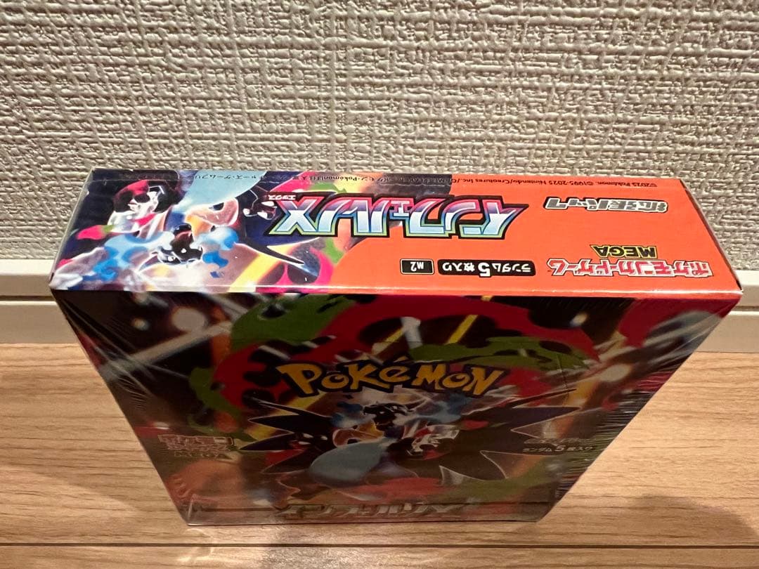 【シュリンク付き】ポケモンカード インフェルノX 1BOX 新品未開封