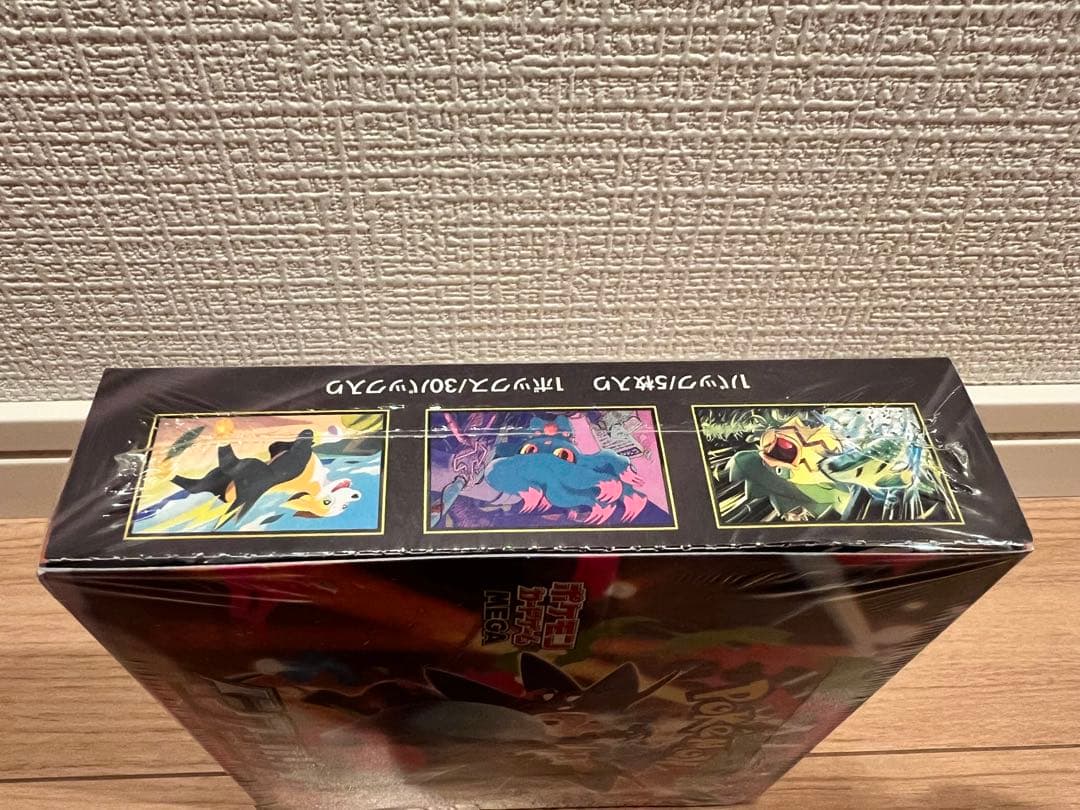 【シュリンク付き】ポケモンカード インフェルノX 1BOX 新品未開封