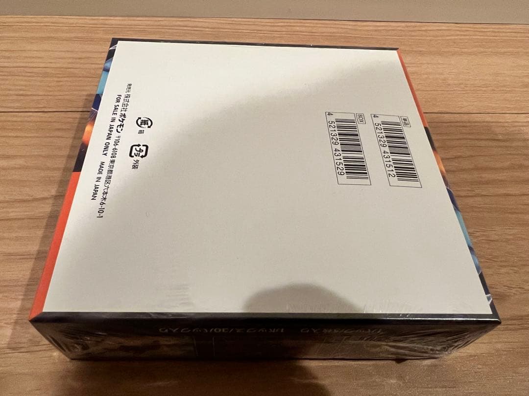 【シュリンク付き】ポケモンカード インフェルノX 1BOX 新品未開封