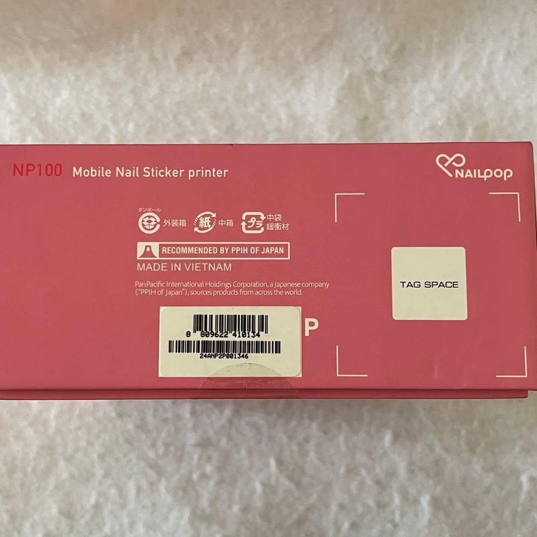 Nailpop ネイルポップ モバイルネイルステッカープリンター