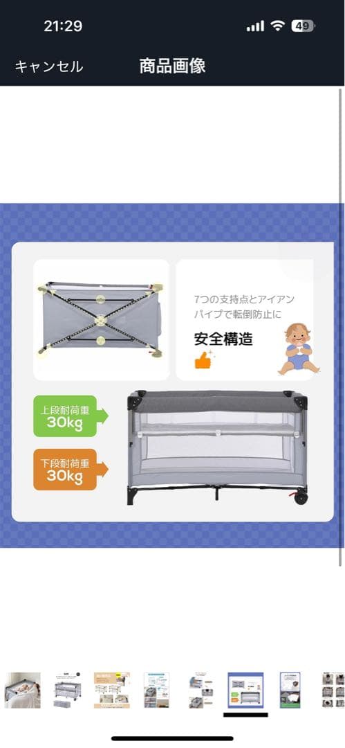 グレー 添い寝対応 ベビーベッド