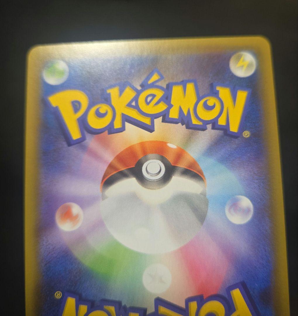 リザードン　25th 25周年　プロモ