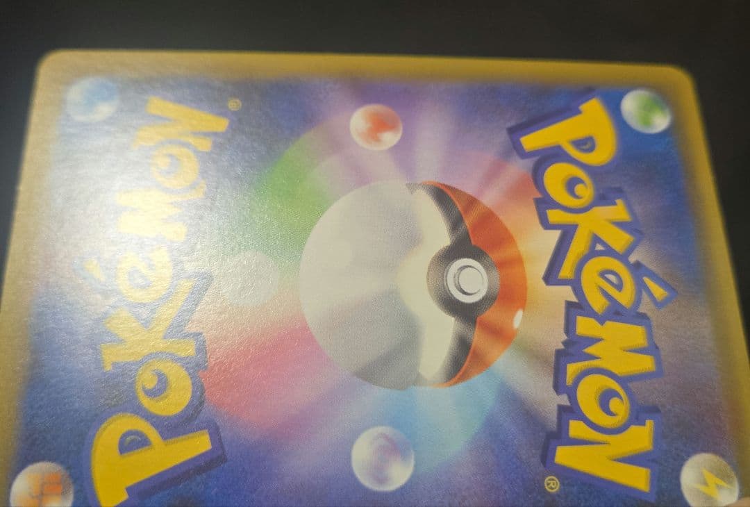 リザードン　25th 25周年　プロモ