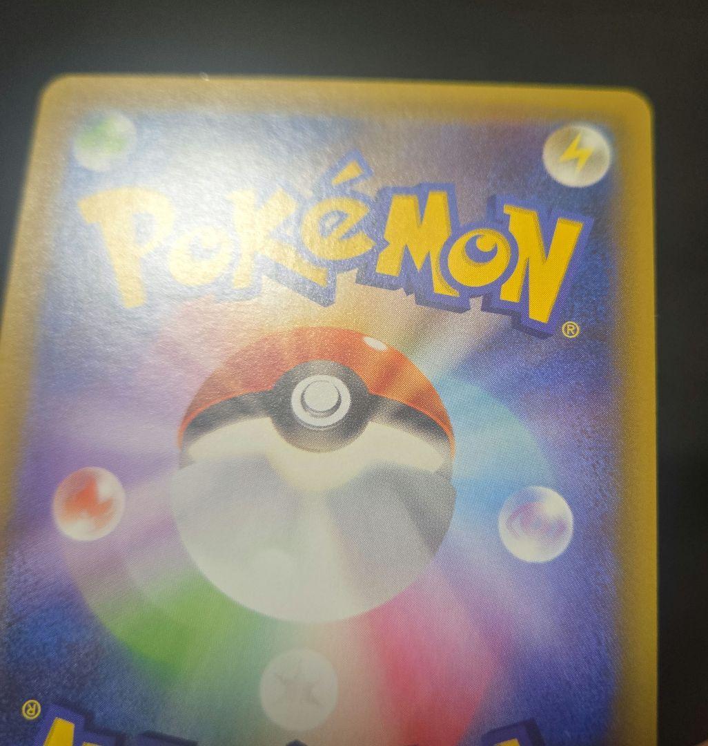 リザードン　25th 25周年　プロモ