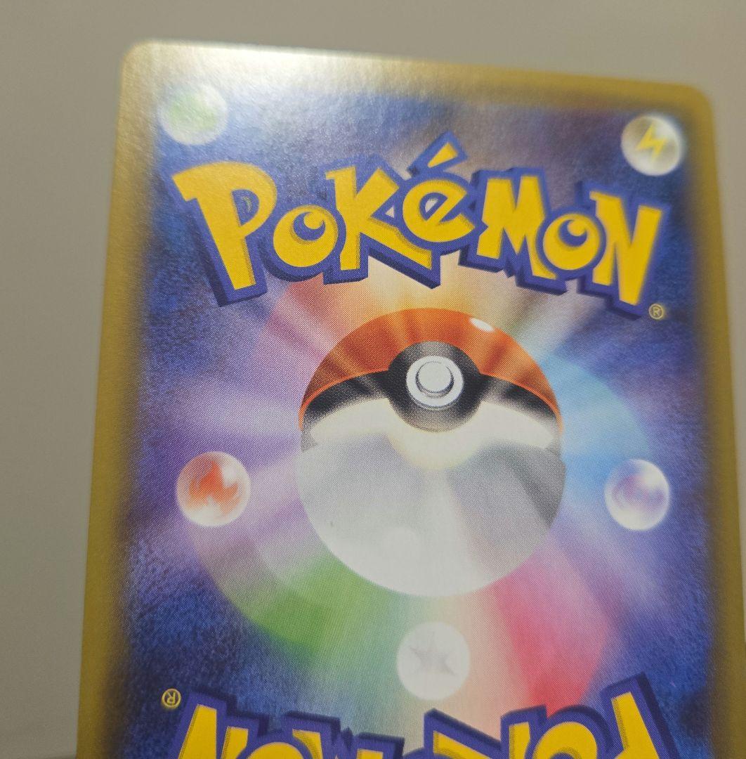 リザードン　25th 25周年　プロモ