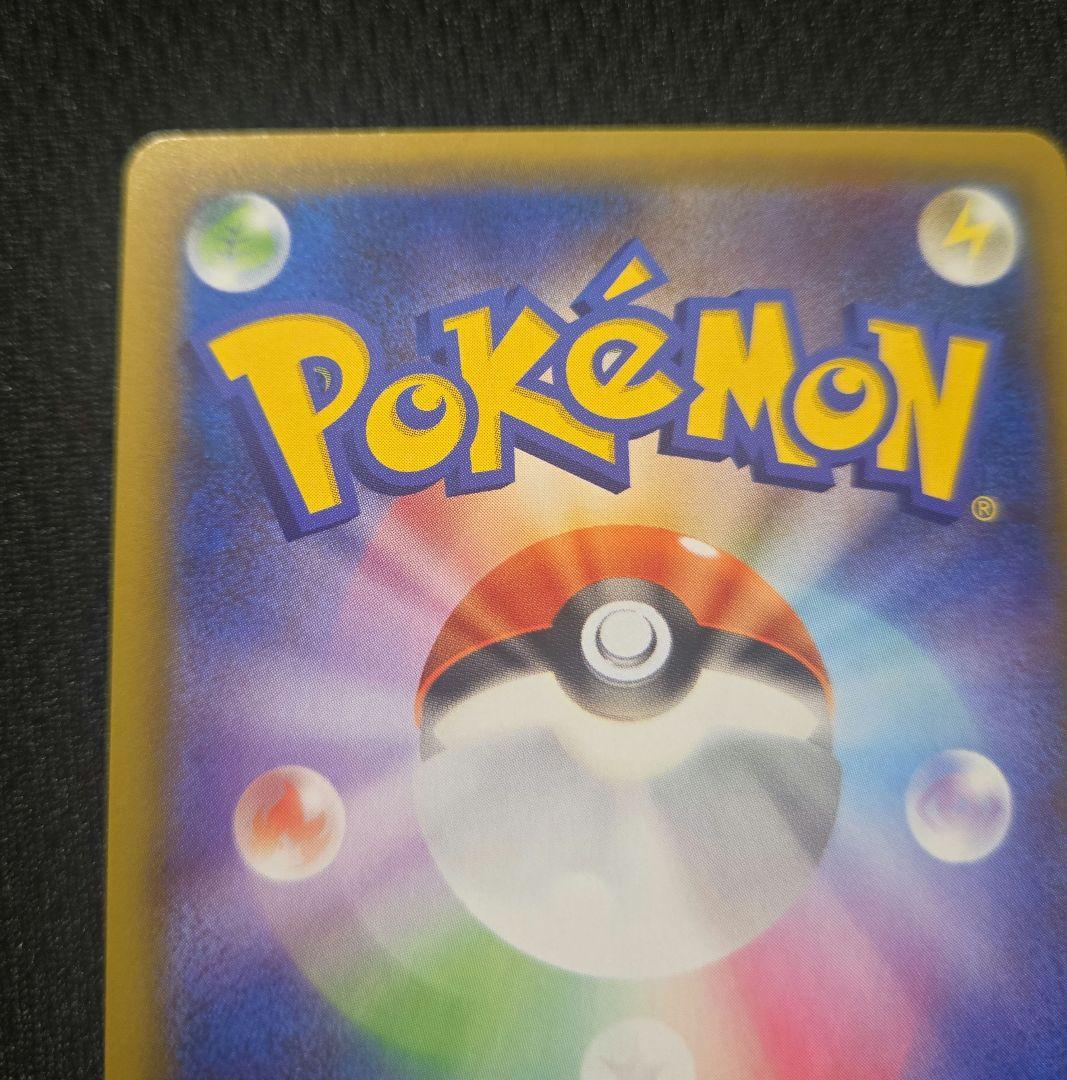 リザードン　25th 25周年　プロモ