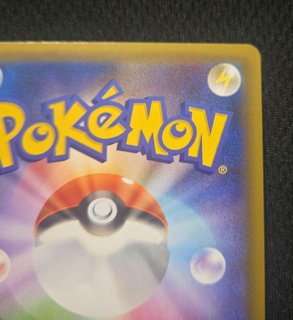 リザードン　25th 25周年　プロモ