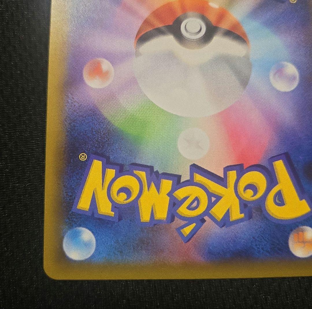 リザードン　25th 25周年　プロモ