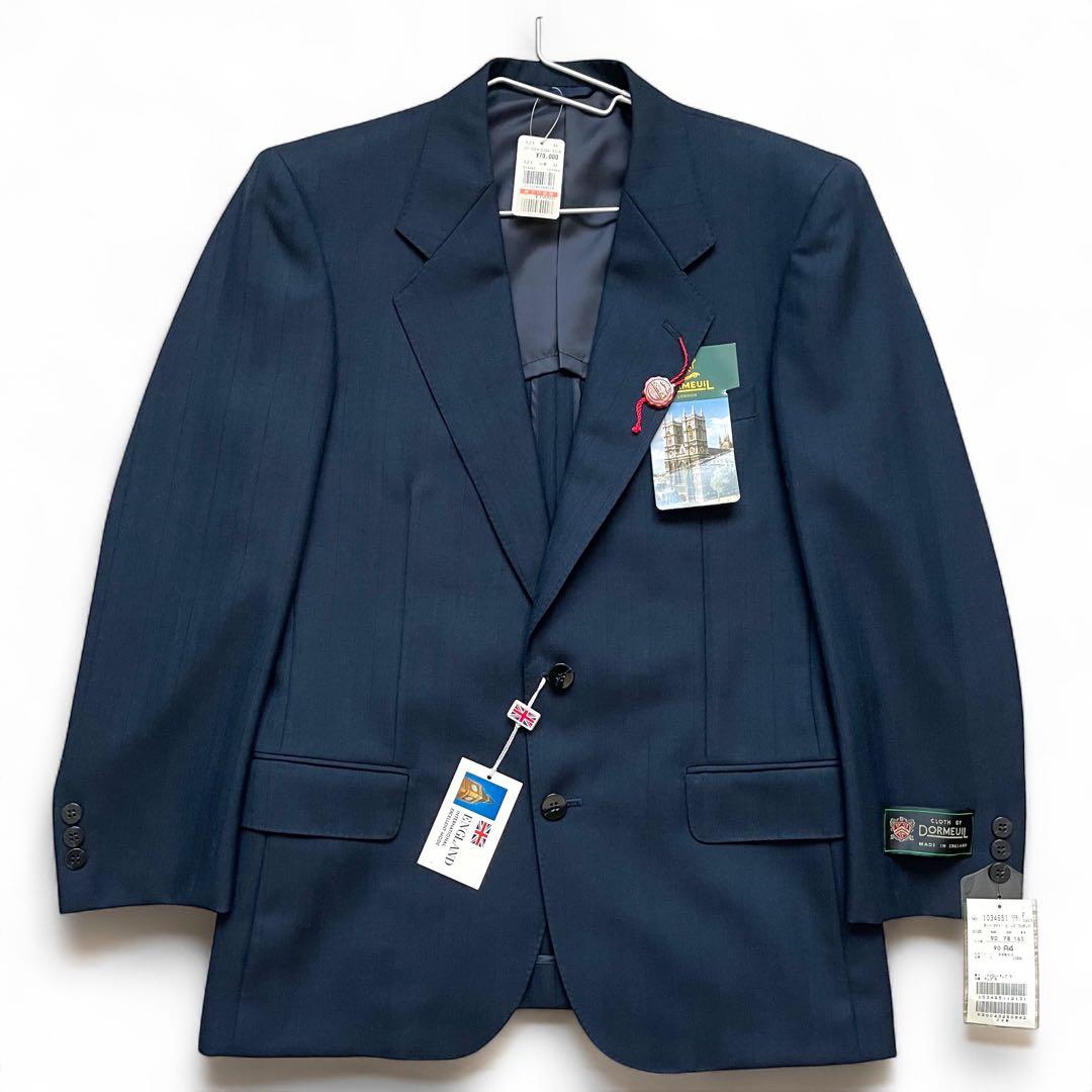 未使用 タグ付き DORMEUIL 英国製生地 セットアップ 90A4
