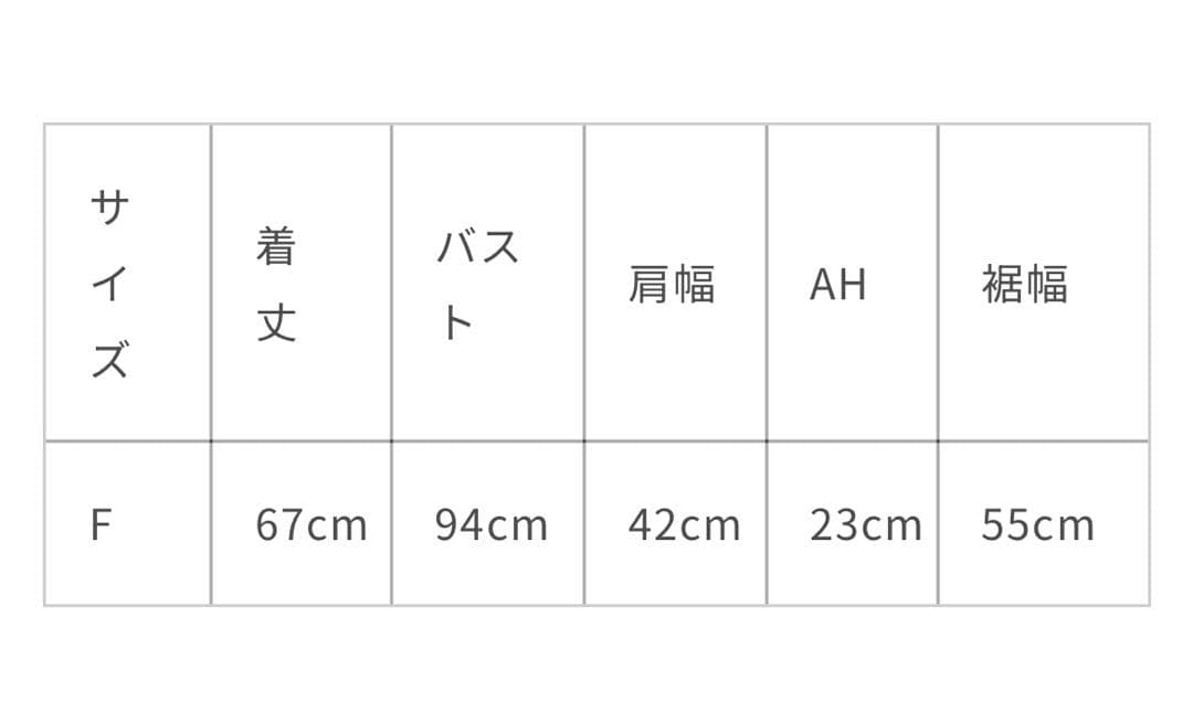 美品⭐︎connse ツイードベスト