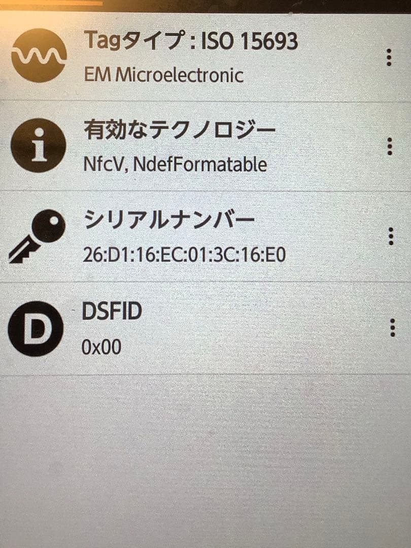新品未使用 ルイヴィトン タイガ アンヴェロップカルトドゥヴィジット NM 黒