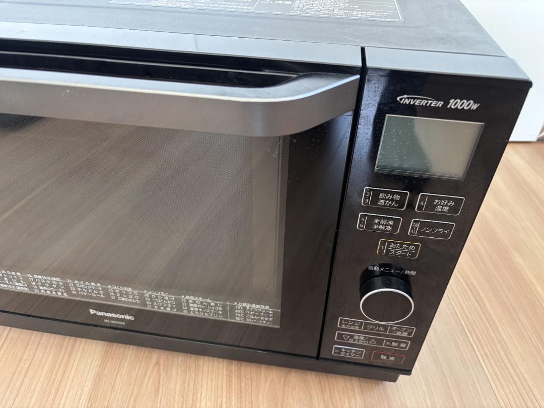 Panasonic オーブンレンジ NE-MS265 電子レンジ パナソニック