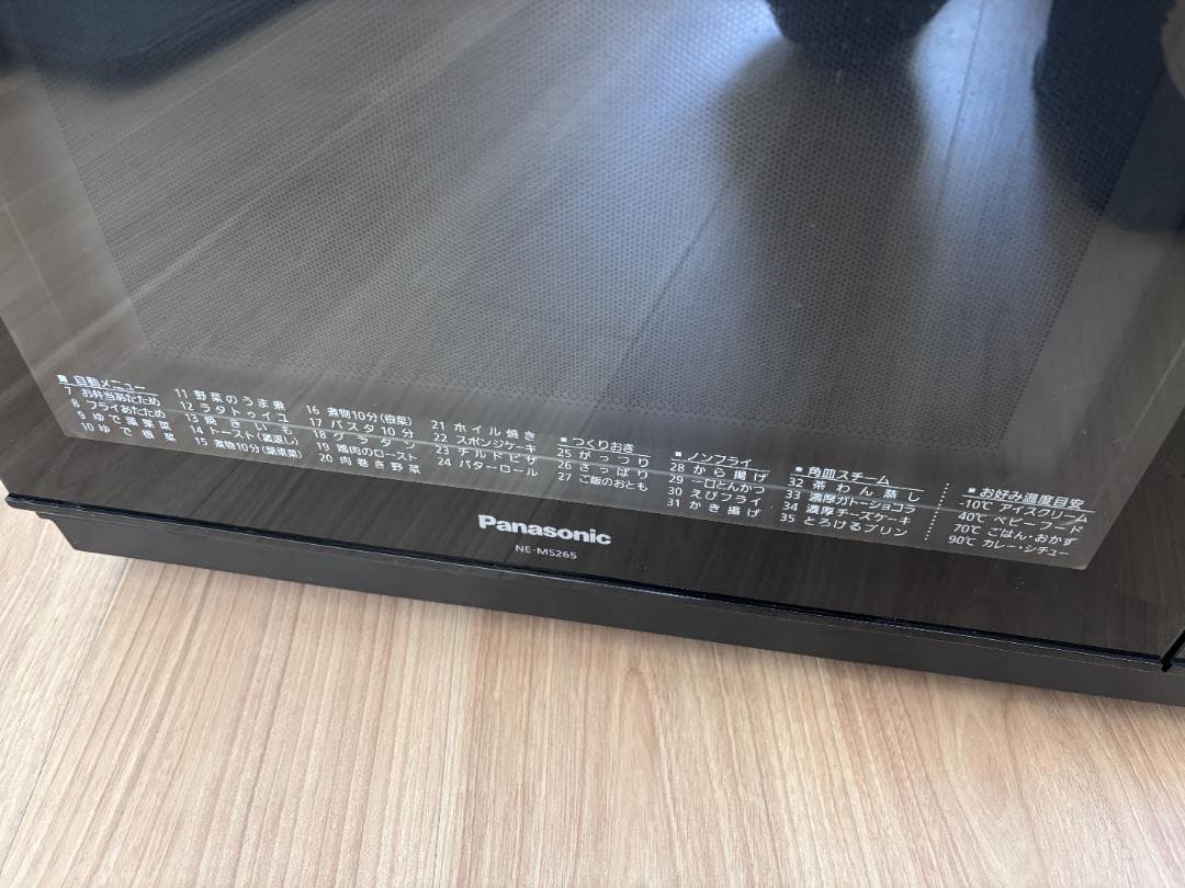 Panasonic オーブンレンジ NE-MS265 電子レンジ パナソニック