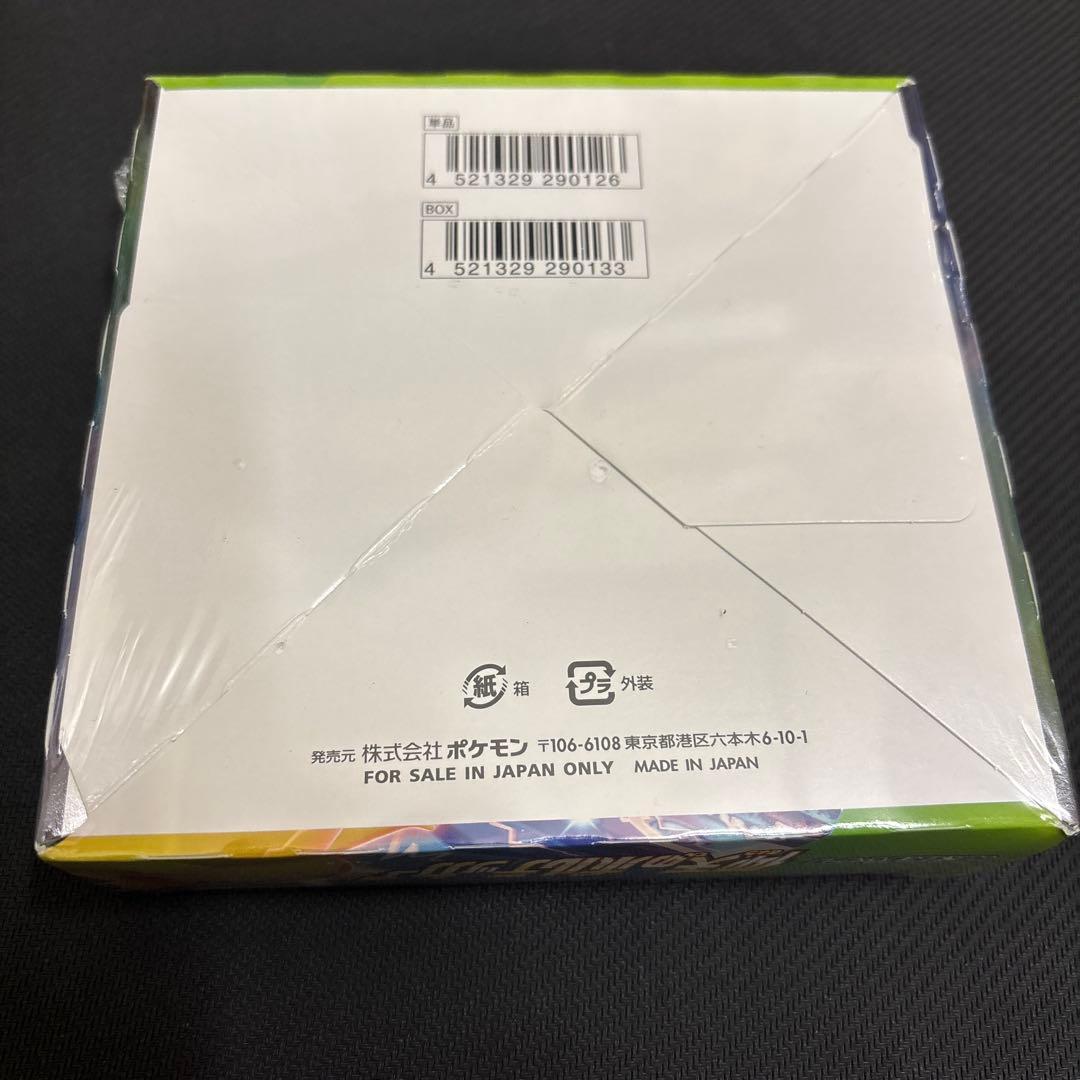 仰天のボルテッカー 1BOX 新品未開封品 シュリンク付き