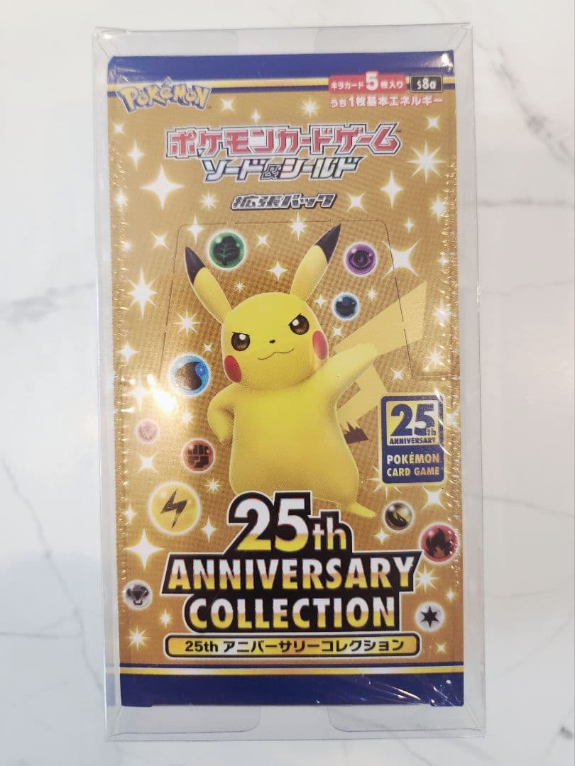 ポケモンカード 25th Anniversary Collection 25周年