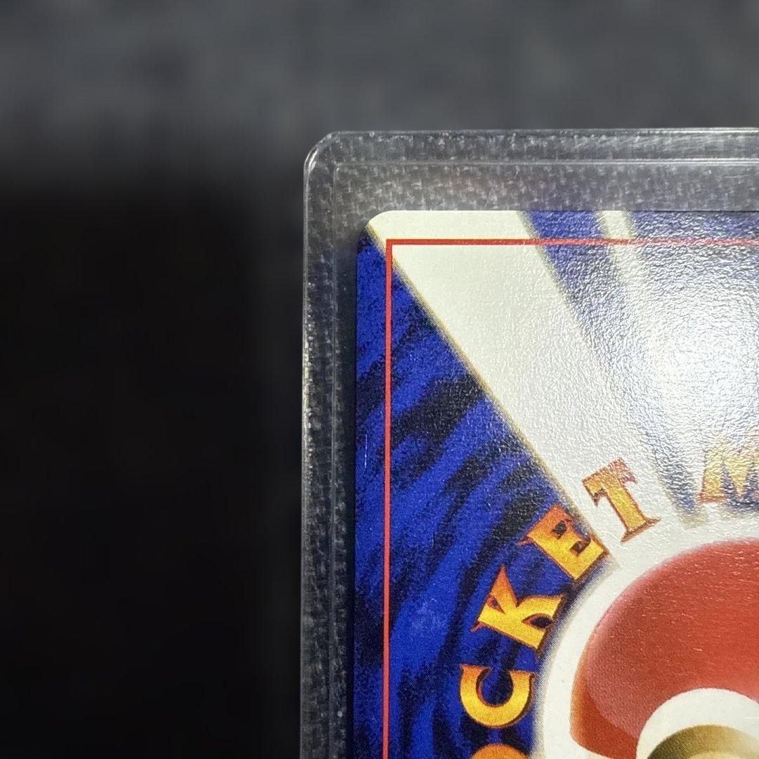 ピカチュウ「すぐわかるポケモンカードの遊びかた」 おまけカード 光沢なし 最終値