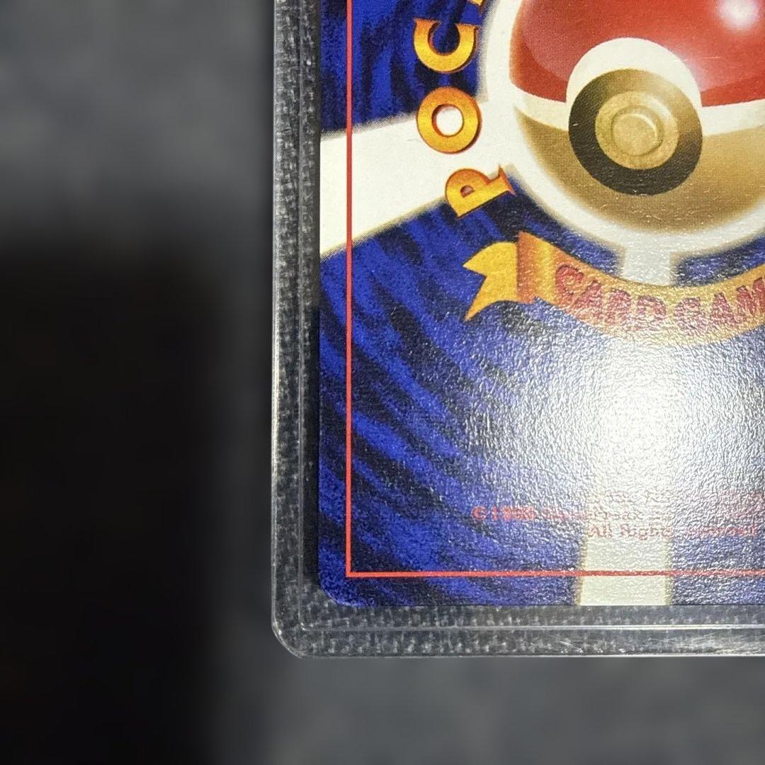 ピカチュウ「すぐわかるポケモンカードの遊びかた」 おまけカード 光沢なし 最終値