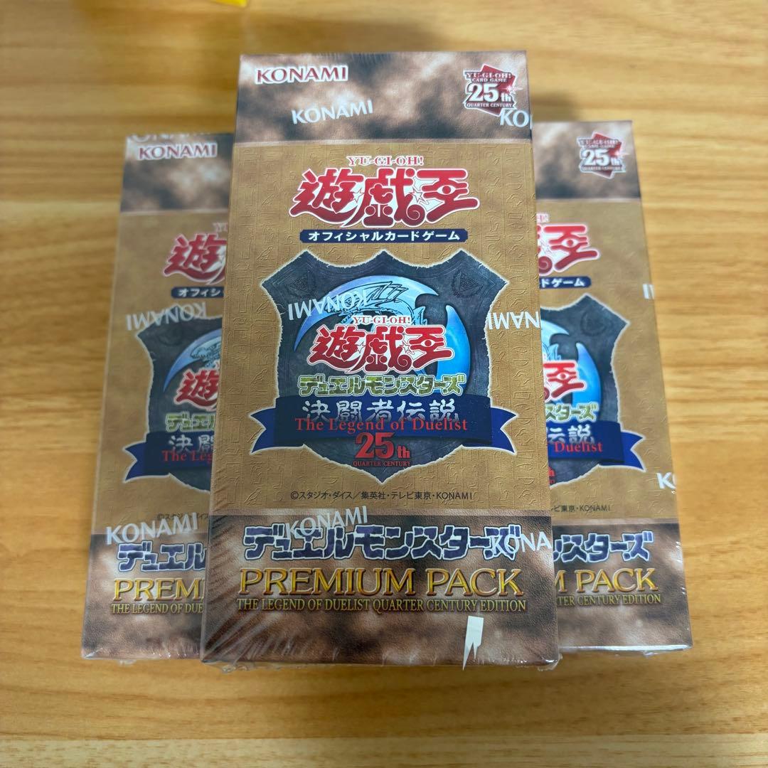 プレミアムボックス　東京ドーム限定品　3箱 新品未開封