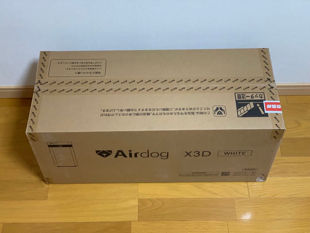 Airdog X3D ホワイト 空気清浄機