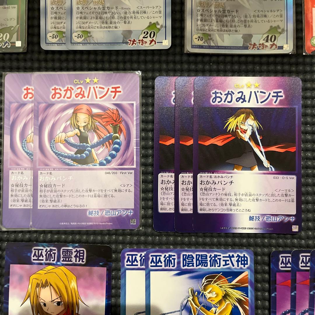 シャーマンキング　恐山　アンナ　デッキパーツ