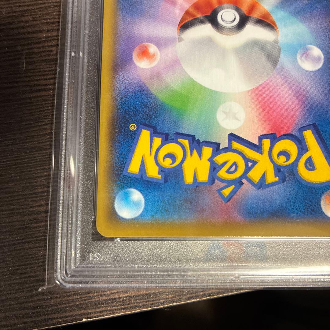 U*Z様 【PSA10】ユウリ SR VMAXクライマックス