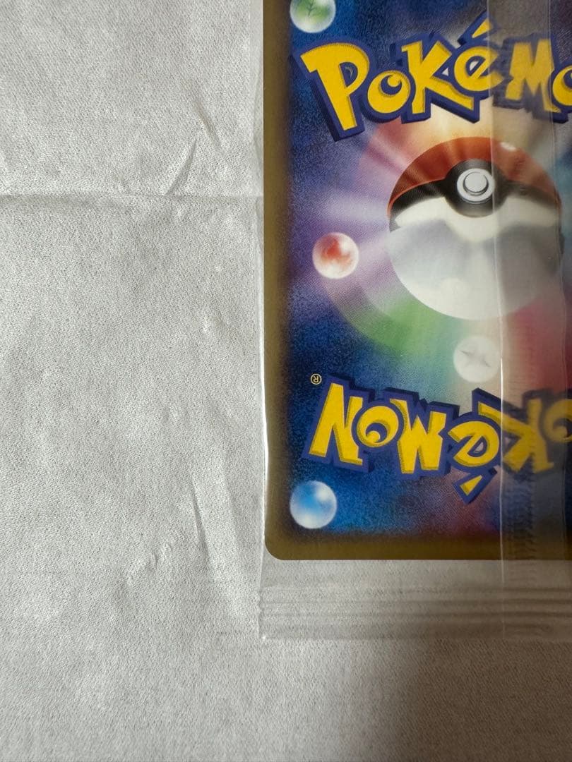 ポケパーク プロモ ラティオス 未開封