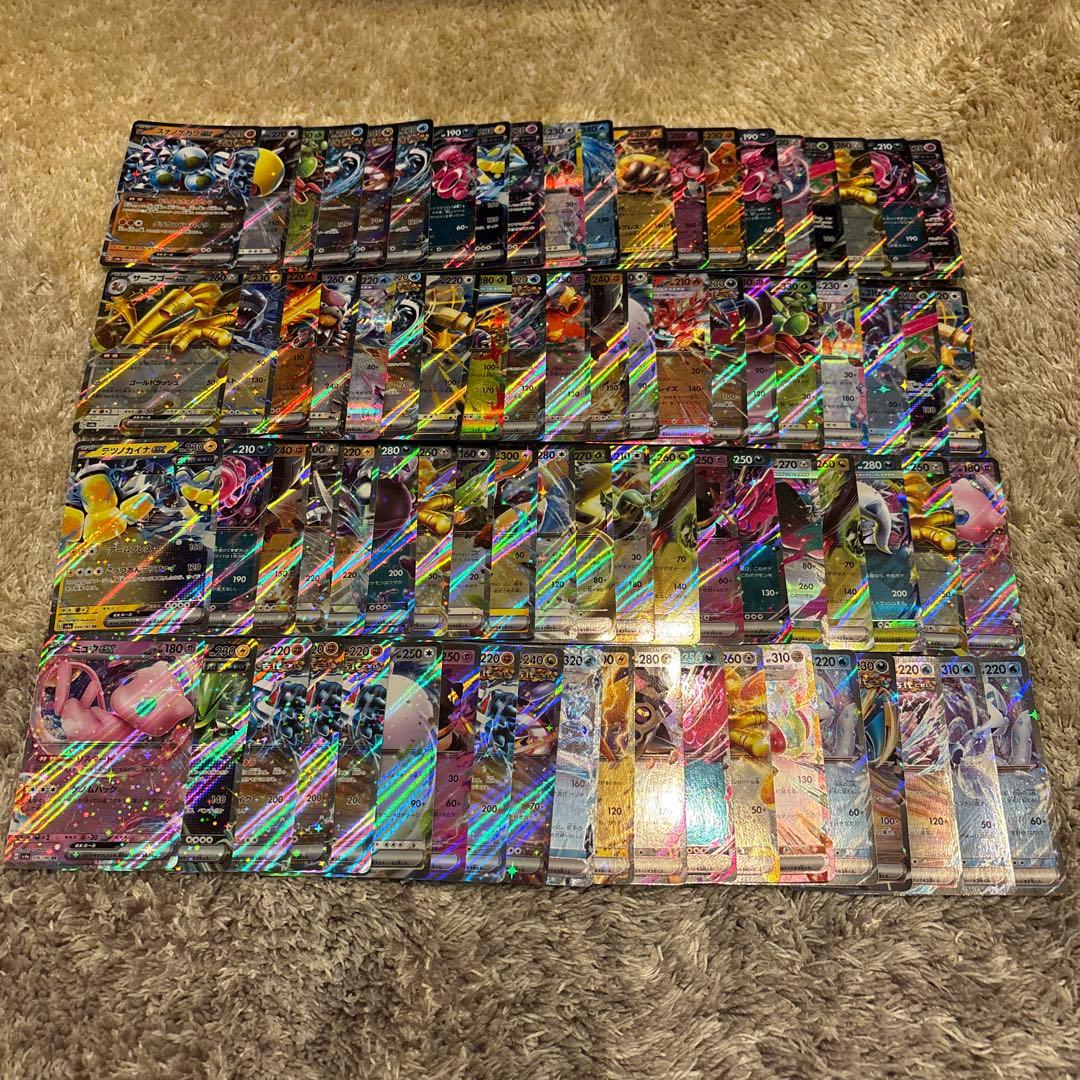 く*E様 ポケモンカード引退品 rr.ex レギュ落ちなし550枚まとめ売り　新