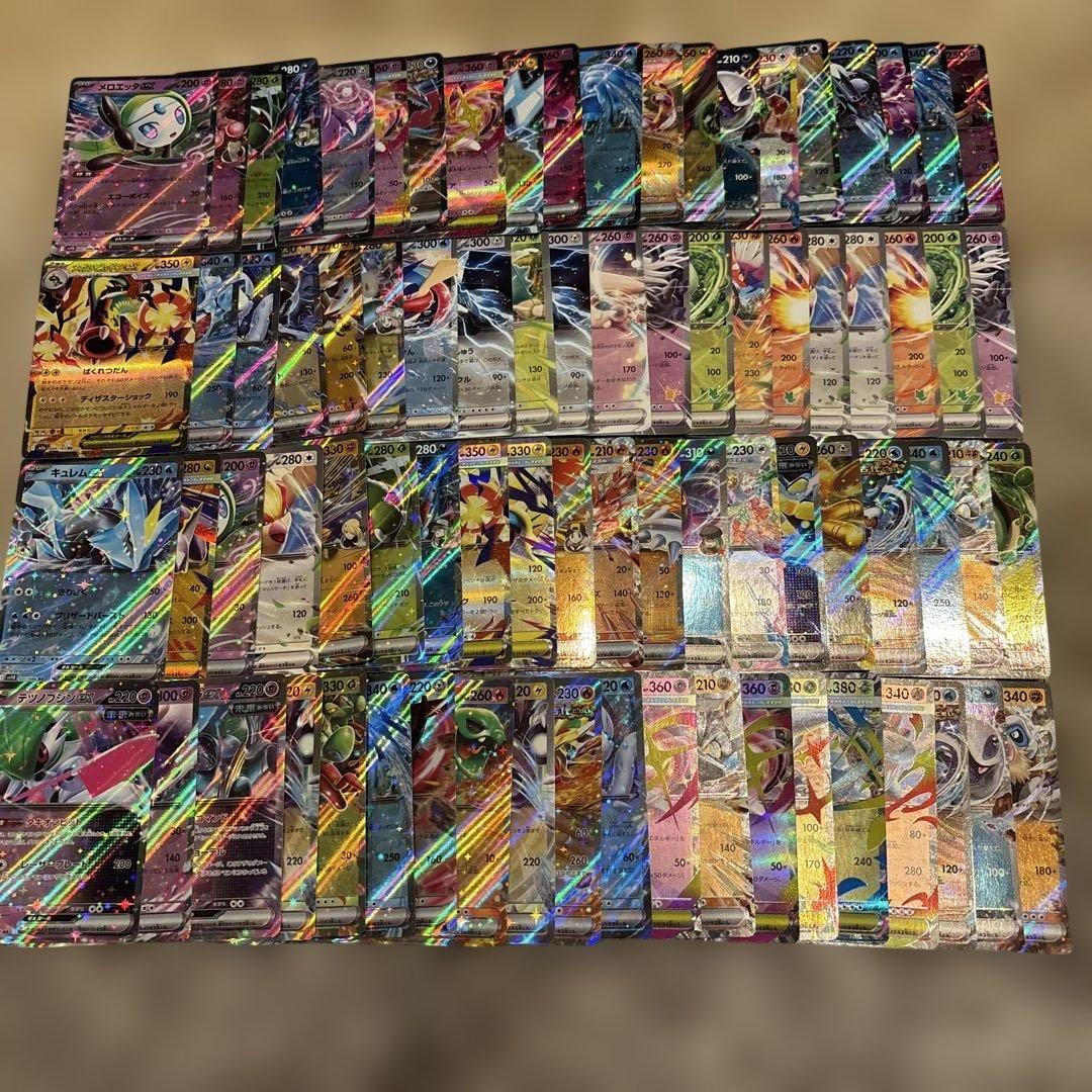 く*E様 ポケモンカード引退品 rr.ex レギュ落ちなし550枚まとめ売り　新